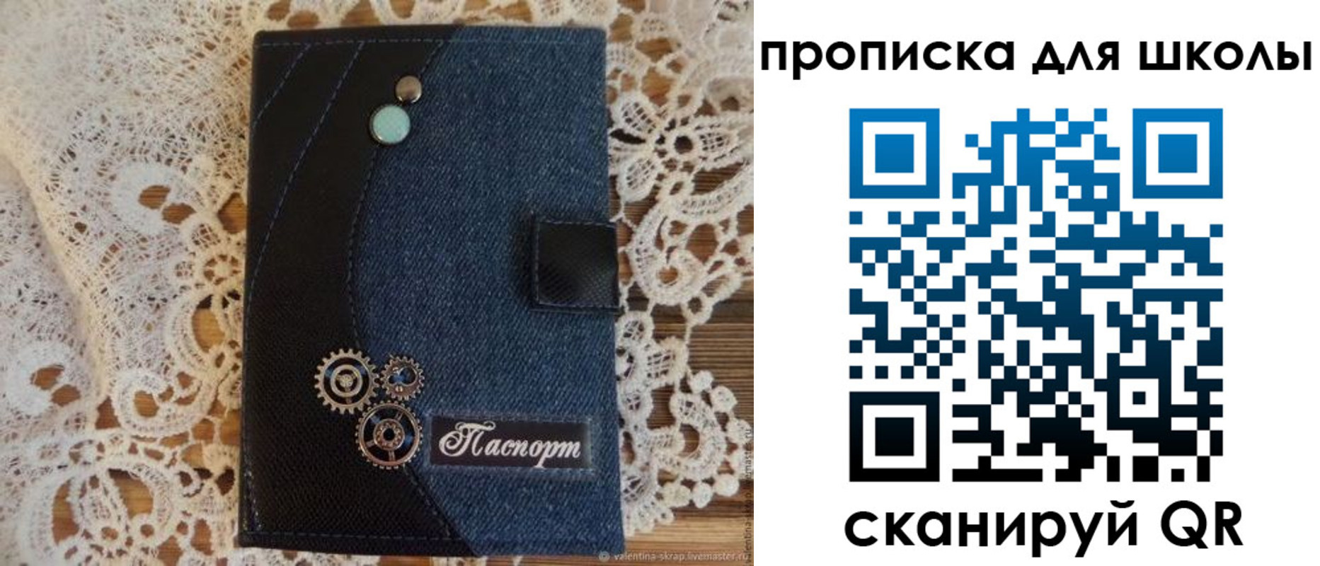 прописка 2025 в Павловске